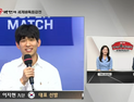 [속보] 이지현, ‘바둑 삼국지’ 농심배 첫 태극마크…“중국 이길 것”