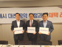 홍태용 김해시장 시 현안사업 국정과제 채택 건의…'김해 물류플랫폼 거점도시' 도약 기대