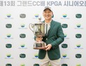 강천구, ‘제13회 그랜드CC배 KPGA 시니어오픈’ 우승…챔피언스투어 첫 승 달성