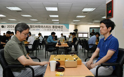 30주년 맞은 삼성화재배, U-20조 신설하고 ‘국가별 추첨’ 폐지 [바둑]