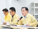 아산·서산·당진·예산·홍성 모든 학교 하루 휴업