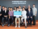 순천향대, 판교에 AI의료융합 창업거점 조성