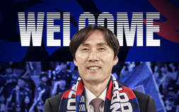 김길식 감독, 홈 팬 앞 데뷔전…충북청주FC, 천안과 ‘충청더비’ 맞대결