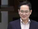 ‘무죄’ 삼성 이재용, 등기이사 복귀 관심…‘뉴삼성’ 본격화하나