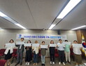 수원시, 인권기관 6곳과 협의체 구성...민간영역 인권침해 신속 대응