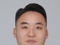 도박중독 예방·치료 위한 지역 대응체계 구축 [충남도의회 조례안]