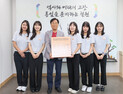 철원한탄강 주상절리길, 발대식 열고 선전 다짐 [바둑]