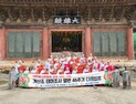 관음종, 창종 60년 '개산조 태허조사 열반 46주기 다례법회' 봉행