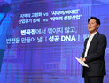 BNK경남은행, 2025년 하반기 경영전략회의 개최…토스와 디지털·금융 협력 강화