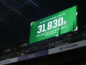 K리그 올해도 흥행 질주…278경기 만에 200만 관중 돌파