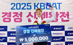 17기 샛별은 임건…2025 KBOAT 경정 신예왕전 우승