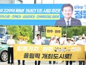 우범기 전주시장, 출근길 ‘완주·전주 통합 캠페인’ 동참