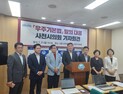 사천시의회, '우주항공청 분리 법안' 