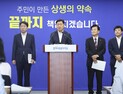 전북자치도, 완주·전주 통합 105개 상생방안 ‘통합시 설치법’ 명문화