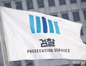 내란특검, 尹 추가 기소…서울중앙지법 형사35부 배당