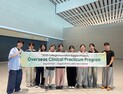 대구과학대, 해외 임상실습으로 학생 글로벌 역량 강화