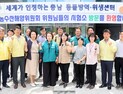 농수산해양위, 심각한 수의사 인력난 해결방안 모색 요구 [충남도의회]