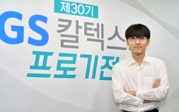 ‘바둑 황제’ 신진서, 안성준과 상대 전적 15전 15승…‘천적’ 입증