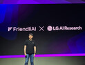 B2B 생태계 조성…‘LG AI 모델 청사진’