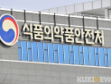 식약처, 폐동맥고혈압 치료제 ‘윈레브에어주’ 허가