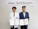 상계백병원·서울동부혈액원, ‘생명나눔 헌혈 업무협약’ 체결