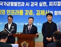 김제시, 옛 김제공항부지 피지컬 AI 산업 최적지로 제안