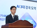 1576억 투입 ‘독자 AI 모델’ 개발… KT·네이버·SKT 등 참가 희망 기업 자신감
