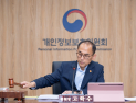 개인정보위, 개인정보 유출‧삭제된 2개 사업자 제재…총 4.4억원 과징금 부과
