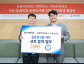 시지바이오·숙명여대, 고령층 골절 대응 신소재 개발