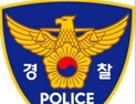 태백 야산서 목 없는 백골화 시신 발견…국과수 정밀감식 중