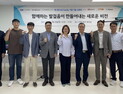 KAI, 'K-AI FAMILY' 기술교류회 개최…미래 항공우주 산업 견인