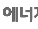 LG엔솔, 2분기 실적 매출 5조5654억‧영업익 4922억