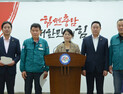 국힘 충남도의원 “재난 상황 빌미 정치 쟁점화 스톱” 