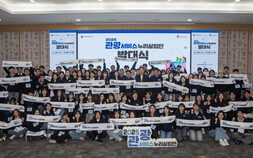 “휴가철 바가지 요금 잡는다”…문체부·관광공사, 관광지 특별점검 실시
