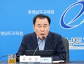김지철 교육감, 방학 중 학생·노동자 안전 관리 주문