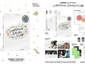 ‘Z세대 록스타’ 한로로, ‘자몽살구클럽’ 소설 출간 이어 EP 예약 판매