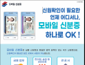 “저 성인 맞는데요”…서울시, ‘억울한 행정처분’ 막으려 신분증 확인 권고