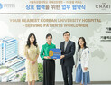 국제성모병원·호텔카리스, ‘임직원 건강·복지 증진’ 업무협약 체결