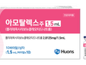휴온스, 저용량 PDRN ‘아모탈렉스주 1.5㎖’ 출시