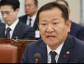 [속보] 내란특검, 이상민 전 행안부 장관 구속영장 청구