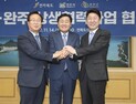 [편집자시선]우범기 전주시장과 유희태 완주군수 ‘맞짱토론’