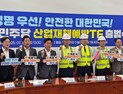 ‘현장사고’ 뿌리 뽑는다…민주, 산업재해예방 TF 출범 “다음달 실태조사”