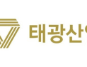태광산업, 2대주주 트러스톤 ‘그린메일’ 의혹 제기…“금감원이 조사해 달라”