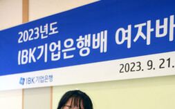 최정-오정아, 기업은행배 결승서 4년 만에 리턴매치 [바둑]