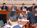 검찰개혁 2차 공청회…‘檢 수사-기소 분리·국수위 실효성’ 두고 격론