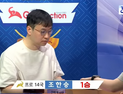 ‘끝판왕’ 조한승 9단, 최정 격파…‘설레발 필패’ 입증 [바둑]