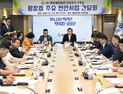 평창군, 민선8기 3주년 평창읍 주요현안 간담회 개최