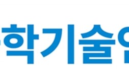 "PBS 폐지 환영"… 과학계 반색
