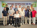 대전시의회, 전체의원 의정연수 개최