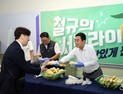 강원랜드, 지역 재배 옥수수 3만여 개 구매…